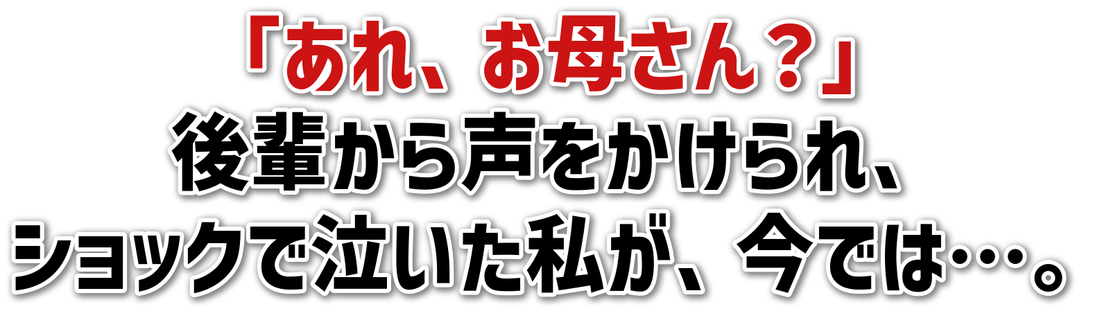 uAꂳHvy琺AVbNŋAł́cB