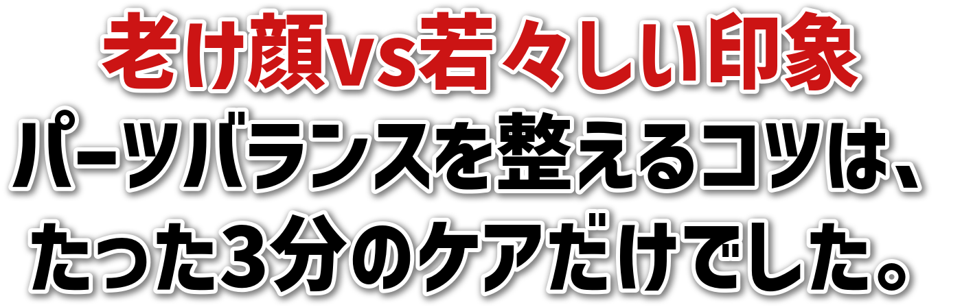 VvsXۃp[coX𐮂RćA3̃PAłB