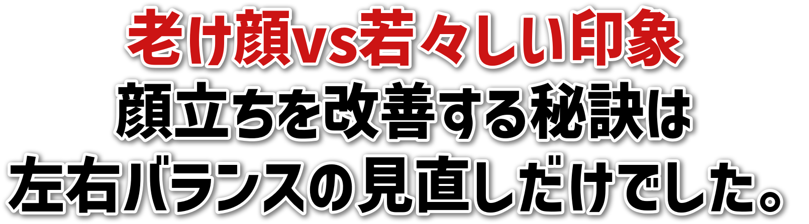 VvsXۊ痧P錍͍EoX̌łB