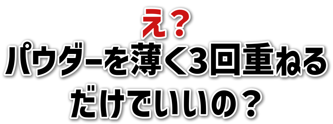 HpE_[𔖂3d˂邾ł́H
