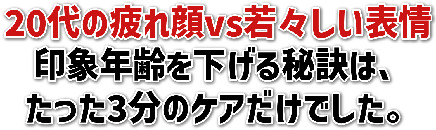 20̔vsX\۔N錍́A3̃PAłB
