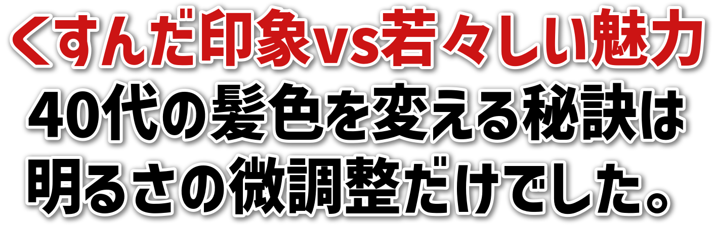 񂾈vsX40̔Fς錍͖邳̔łB