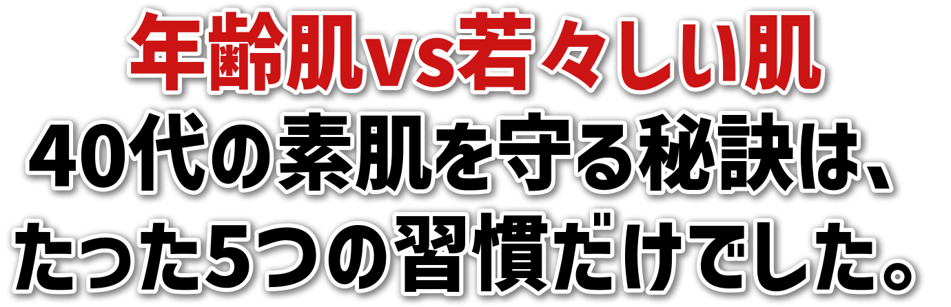 NvsX40̑f錍́A5̏KłB