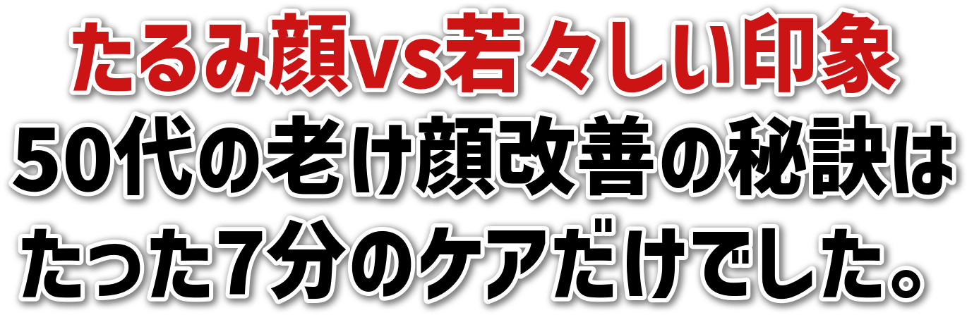 ݊vsX50̘VP̔錍͂7̃PAłB